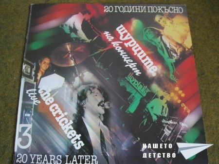 Малко "музика "от мен