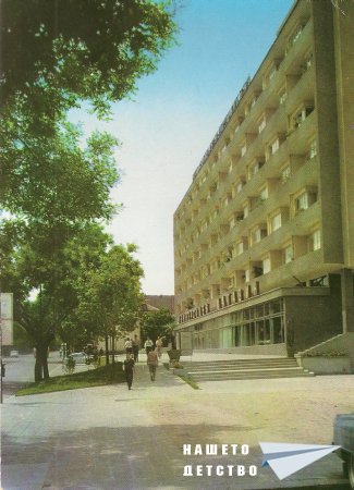 Картички от Варна, Велико Търново, Стара Загора и др. от 60-те и 70-те години Картички от Варна, Велико Търново, Стара Загора и др. от 60-те и 70-те години