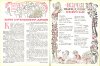 Дружинка 10/1948г.