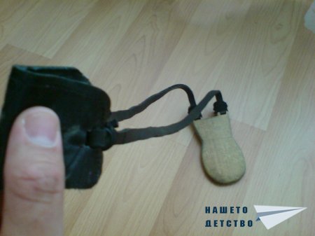 Прашка
