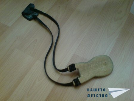 Прашка