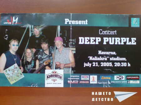 Deep Purple - Пионерите на хеви метъла