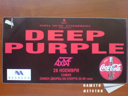 Deep Purple - Пионерите на хеви метъла