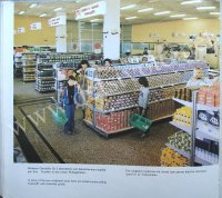 Петдесет и четвърта серия "Проблемите на големите" от Сценария за Наш Детски Сериен Игрален Филм