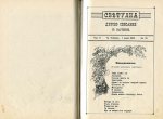 Светулка