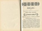 Светулка