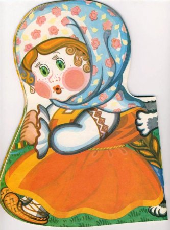 Приказка за ряпата