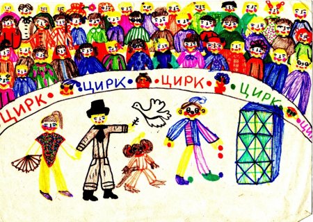 Моите детски рисунки - част XII