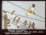 Раненото Пиленце