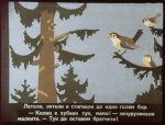 Раненото Пиленце