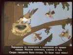 Раненото Пиленце