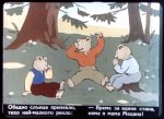 Работна Мецана