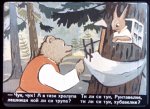 Работна Мецана