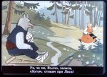 Работна Мецана