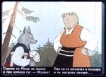 Работна Мецана