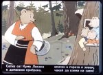 Работна Мецана