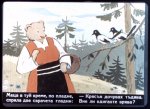 Работна Мецана