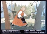 Работна Мецана