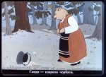 Работна Мецана