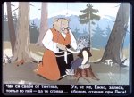 Работна Мецана