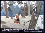 Работна Мецана