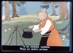 Работна Мецана