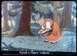 Работна Мецана