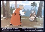 Работна Мецана