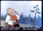 Работна Мецана