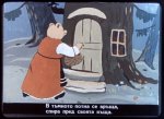 Работна Мецана