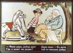 Дървеното конче