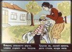 Дървеното конче