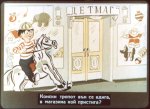 Дървеното конче