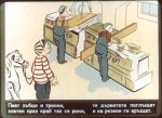 Дървеното конче