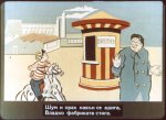 Дървеното конче