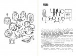 Крокодилът Гена