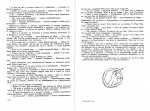 Крокодилът Гена