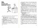 Крокодилът Гена