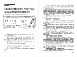 Крокодилът Гена