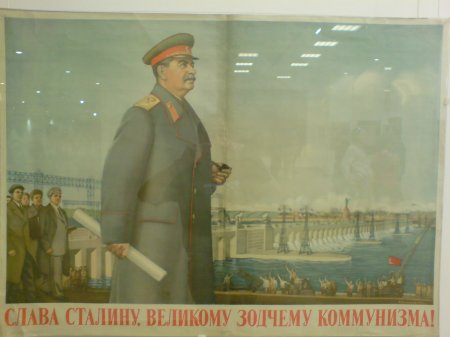 Лозунги