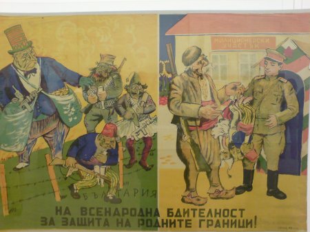 Лозунги