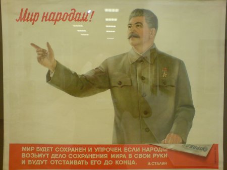 Лозунги