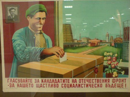 Лозунги