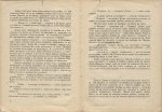английски народни приказки
