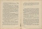 английски народни приказки