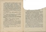 английски народни приказки