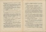английски народни приказки