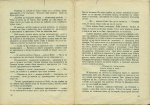 английски народни приказки
