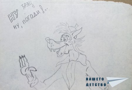 Някога рисувах... драсканици!