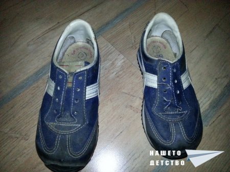 Моите първи маратонки
